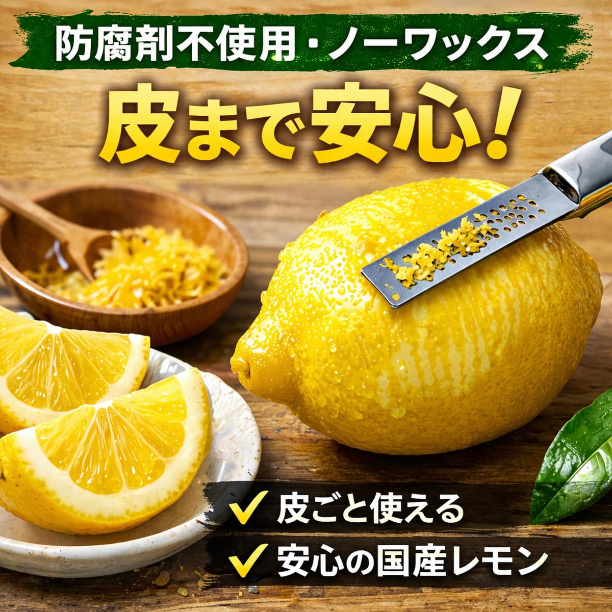 Amazon.co.jp: [前山農園] レモン 完熟 赤秀 和歌山県下津産 2kg 皮